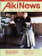 Aiki News